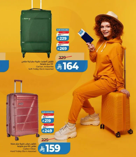 Carton Amberlite Soft Trolley 55cm Assorted