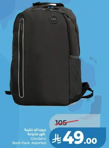 Giordano Back Pack. Assorted.