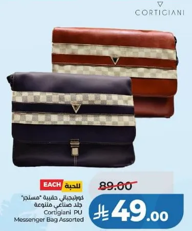 Cortigiani PU Messenger Bag Assorted