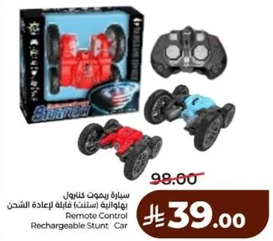 Remote Control Rechargeable Stunt Car