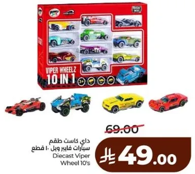 داي كاست طقم سيارات فايبر ويل - 10 قطع