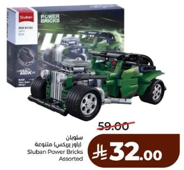Sluban Power Bricks Assorted