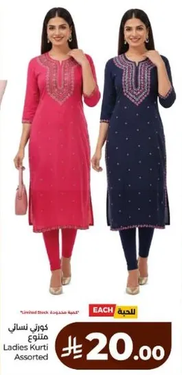 Assorted Ladies Kurti