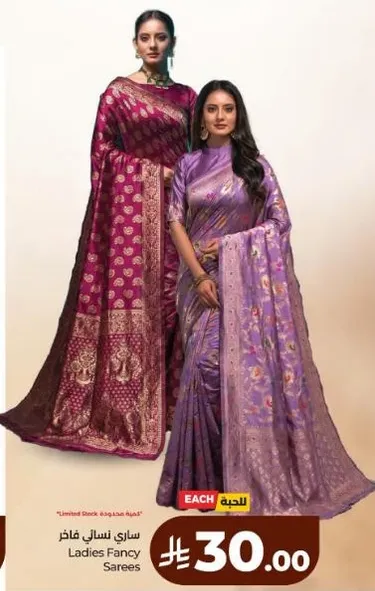 Ladies Fancy Sarees