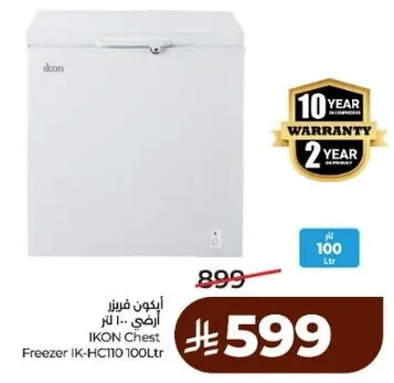 IKON Chest Freezer 1K-HC110 100Ltr