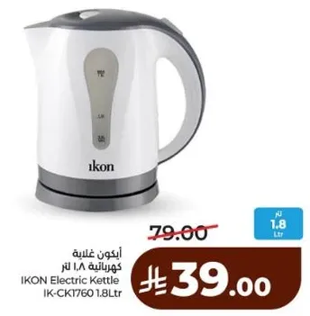 IKON Electric Kettle 1.8 Ltr