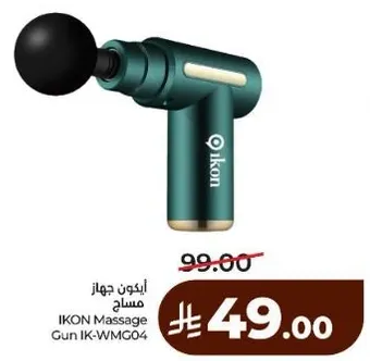 IKON Massage Gun IK-WMG04