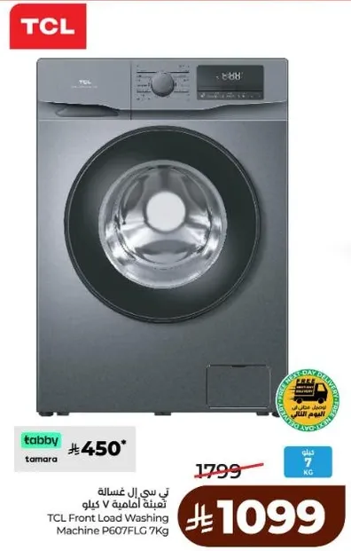 TCL Front Load Washing Machine P607FLG 7Kg