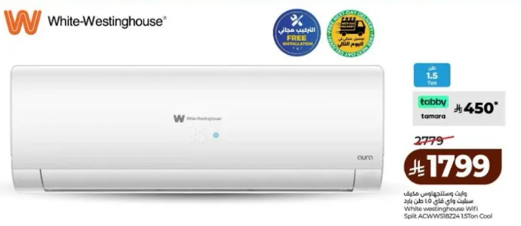 White Westinghouse Split Air Conditioner 1.5 Ton Cool.