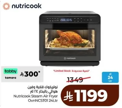 Nutricook Steam Air Fryer OvnNCST01 24Ltr