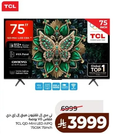 TCL QD-Mini LED AIPQ 75C6K 75 inch