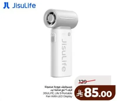 جيسوليف، مروحه محموله مع شاشه LED
