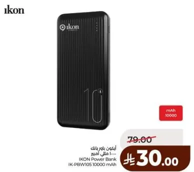 IKON Power Bank IK-PBW105 10000 mAh