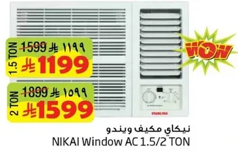 NIKAI Window AC 1.5/2 TON