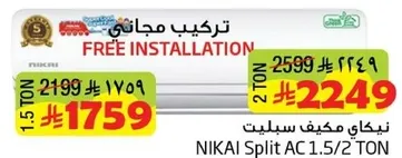 NIKAI Split AC 1.5/2 TON