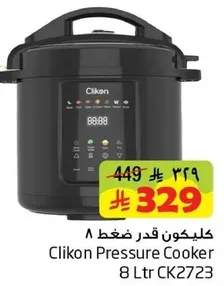 Clikon Pressure Cooker 8 Ltr CK2723