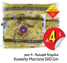 Kuwaiti Macrona 500 Gm