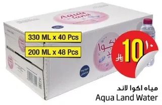 Aqua Land Water