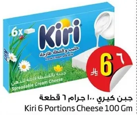 Kiri 6 Portions Cheese 100 Gm
