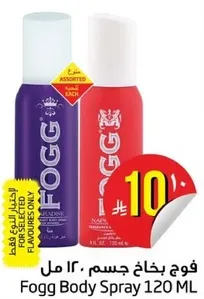 Fogg Body Spray 120 ML