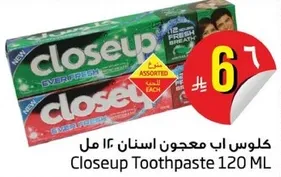 Closeup Toothpaste 120 ML