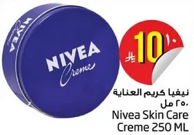 Nivea Skin Care Creme 250 ML