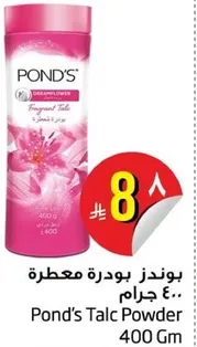 Pond's Talc Powder 400 gm