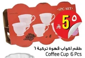 Coffee Cup 6 Pcs Set