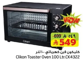 Clikon Toaster Oven 100 Ltr.