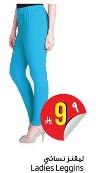 Ladies Leggings