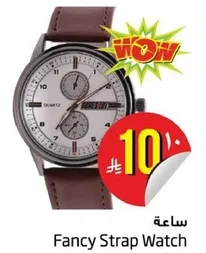 ساعه