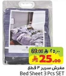 Bed Sheet 3 Pcs SET