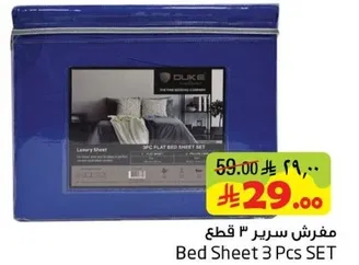 Bed Sheet 3 Pcs SET