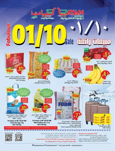 FABULOUS SALE