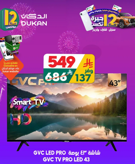 شاشه GVC LED PRO بحجم 43 بوصه