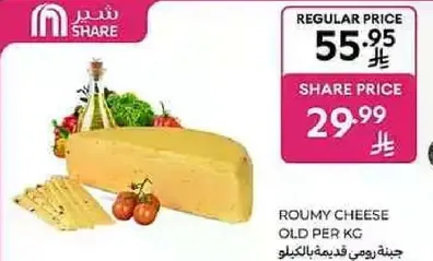 Romy cheese, aged, per kg.