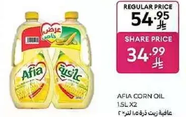 Afia Corn Oil 1.5L x2