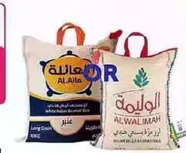 White Indian Basmati Rice, Long Grain.