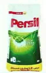 Persil Deep Clean Laundry Detergent