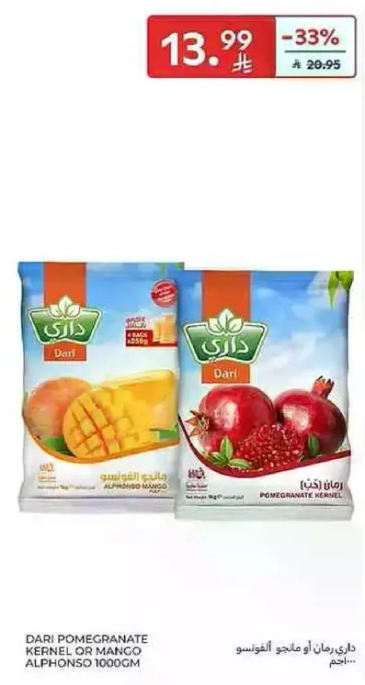 Dari Pomegranate Kernel or Mango Alphonso 1000GM