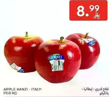 تفاح كنزي - ايطاليا - بالكيلو