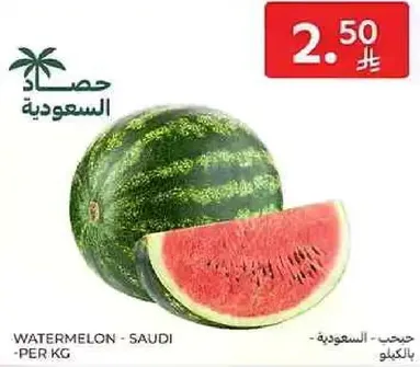 بطيخ - سعودي