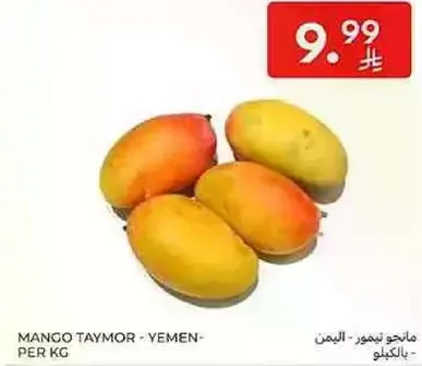 Mango Taymor - Yemen - Per KG