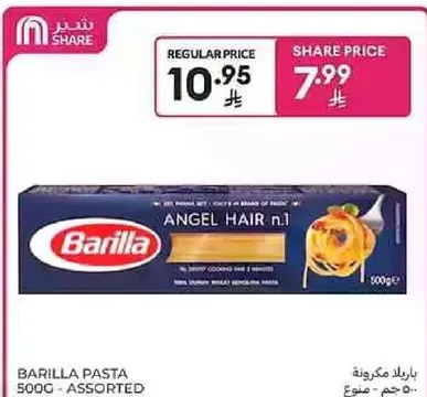Barilla Pasta 500g - Assorted