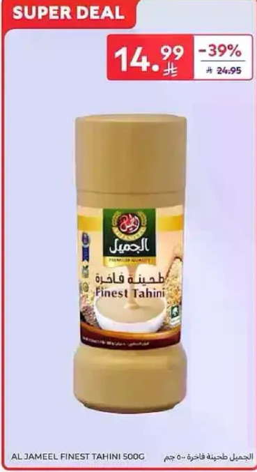 Finest Tahini