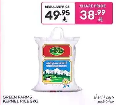 Green Farms Kernel Rice 5kg