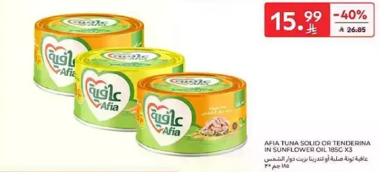 AFIA TUNA SOLID OR TENDERINA IN SUNFLOWER OIL 1365 X3