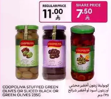 Coopoliva stuffed green olives or sliced black or green olives 235g