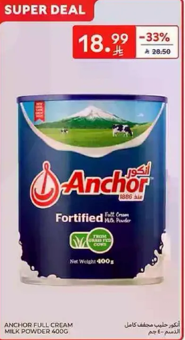 Anchor Full Cream Milk Powder 400g
