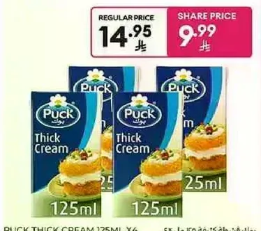Puck Thick Cream 125ml x 6